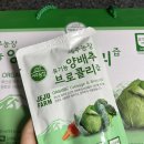 제주농장영농조합법인제주지점 이미지