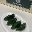 보드레모시떡송편중마점