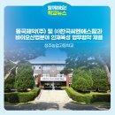 (주)한국씨엔에스팜 이미지