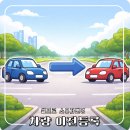 차량등록사업소 | 대구 차량등록사업소 서부분소 대행 없이 셀프 명의이전 후기｜법인, 개인 필요서류