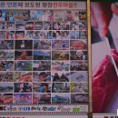 평창한우마을 본점식당 이미지