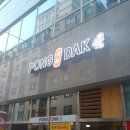 더네츄럴웰빙퐁닭오산점 | [오산] 더 내츄럴 웰빙퐁닭 오산점 (내돈내산 후기)
