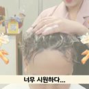 희야 헤어 이미지