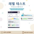 포커스영어교습소 - 고양시 일산서구 일산로 542 | 포커스영어교습소