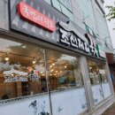 원조제일국밥 이미지