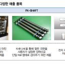 태광에너지
