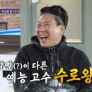 서울당구클럽 이미지