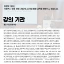 흑석종합사회복지관 이미지
