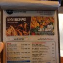 생활맥주 김포풍무점