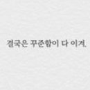 바디앤짐신월