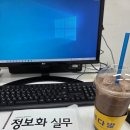 ITQ 엑셀 | [ITQ 한글] 학원 및 시험 후기