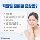 리더스치과의원 이미지