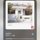 (주)이즈모터스 영통2호점 | 나는 사랑이 좋아 나의 말들이 좋아