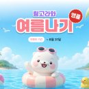 10분으로 쉽게 마스터하는 비즈니스 무역 영어 Step1 | 링고라 영어회화 앱 후기 | 영어회화 공부 방법 (+추가 할인코드 포함)