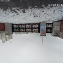 신상중학교 이미지