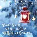 ❄️ 산하들 2월8일 정기산행공지_ ( 민주지산 ) 이미지