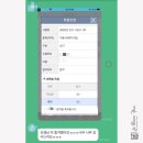 원주미용학원 메이크업국가자격증 속성반 원패스합격 후기