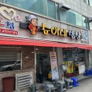 순이네과일 | repost) 약 3년 전 여수 여행길에 들러 지금까지도 깊은 인상을 남겨준 찐 맛집, '순이네밥상' 방문 후기