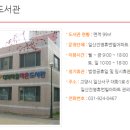 건영아파트(관리사무소앞) 이미지