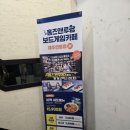 보드게임카페홈즈앤루팡제주연동점