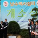쉼터PC 이미지