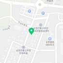 법인순창전통별미고추장