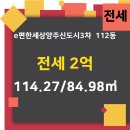 옥토공인중개사 이미지