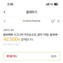 쇼핑코드 이미지