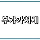 제이티세무회계 이미지