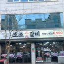 발섬3길 이미지