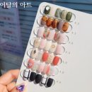 남부교육지원청건너 이미지