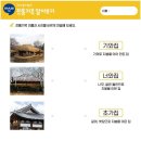 아소비광주