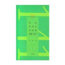 이래향 이미지