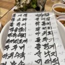 [맛집을 찾아서] 서촌 경복궁 해산물 맛집 계단집 방문 후기 (위치, 메뉴)