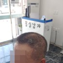 묭실남자 이미지