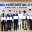 방방곡곡 공동제작배급 [갈수록 가관이네] | 739 - ﻿(재)성북문화재단, 연극 <갈수록 가관이네!> 공동제작·배급 나서