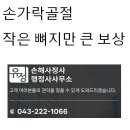 유정행정사 이미지