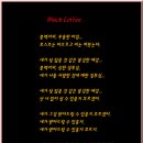 블랙커피(BLACK COFFEE)