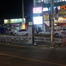 도야주유소 이미지