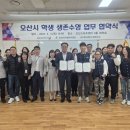 대한생존수영연구소