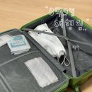 (주)디자인하암 | 9월 - 여행 = 나머지 일상