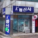 뽑크레인 이미지