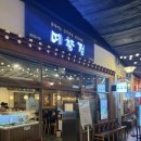 송도쌈밥 | 인천 송도 쌈밥 맛집 예향정 내돈내산 솔직후기