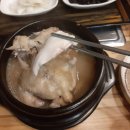기안말산삼삼계탕 | 복날 몸보신을 위한 기안말 산삼 삼계탕