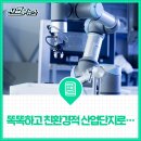 산업단지로 이미지