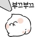 샵콕 이미지