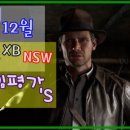 모모발자취!!] PS4 PS5 NSW XB PC 게임&#39;S 24년 12월 올해의 마지막은 과연?