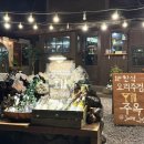 (주)제주협재콘도미니엄 | 제주 협재 주옥 후기ㅣ분위기 좋은 술집 찾는 분들 참고!