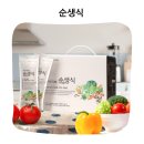 하이리빙 몰 | 바쁜 아침을 바꾸는 건강한 습관 하이리빙 순생식 ６０포 실사용 후기