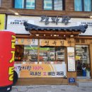 천옥집 이미지